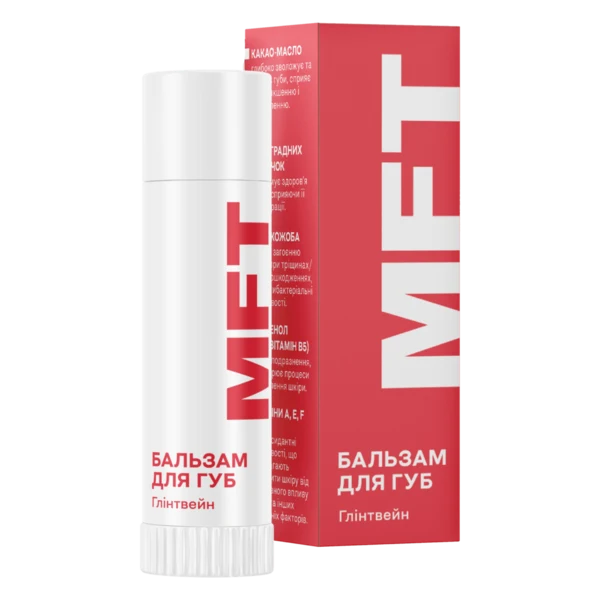Lip balms