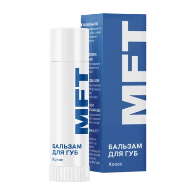Lip balm “Coconut”