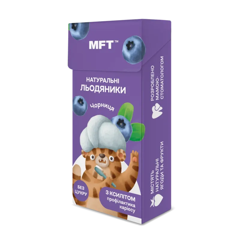 Дитячі льодяники "Чорниця"