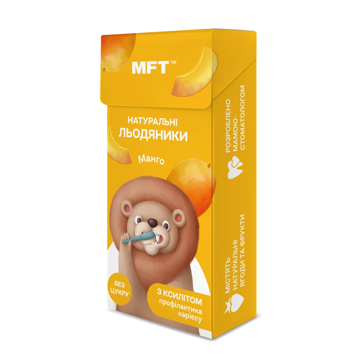 Дитячі льодяники "Манго"