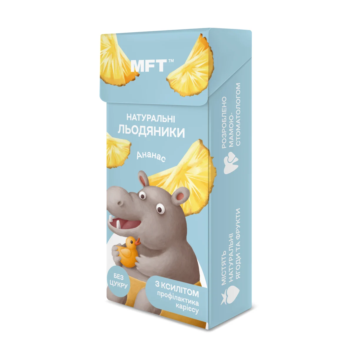 Дитячі льодяники "Ананас"